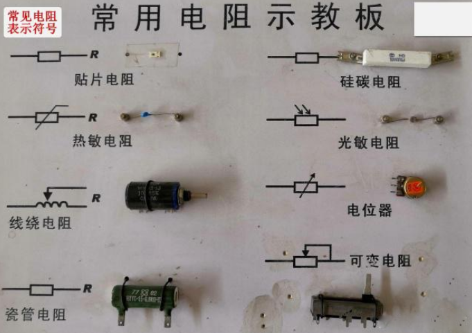 帶你認(rèn)識(shí)幾種常見(jiàn)電容器，了解電路板上常見(jiàn)電子元件